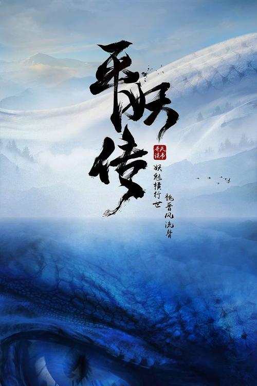 假农业银行流水账单多少钱
